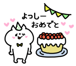 YOSSHII STICKER sticker #14167843