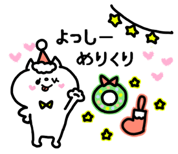 YOSSHII STICKER sticker #14167844