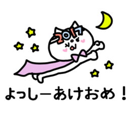 YOSSHII STICKER sticker #14167845