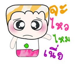 Hello!! My name is Kohaku... sticker #14167856