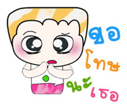 Hello!! My name is Kohaku... sticker #14167859