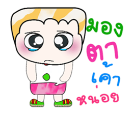 Hello!! My name is Kohaku... sticker #14167864