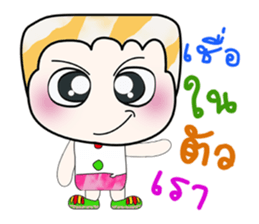 Hello!! My name is Kohaku... sticker #14167867
