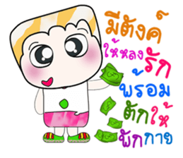 Hello!! My name is Kohaku... sticker #14167873