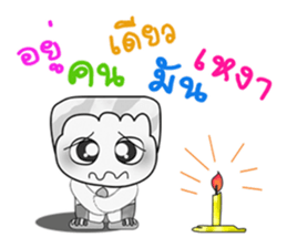 Hello!! My name is Kohaku... sticker #14167876