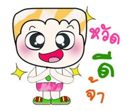 Hello!! My name is Kohaku... sticker #14167885