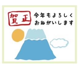 Suitable New Year's sticker #14167951