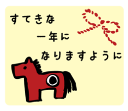 Suitable New Year's sticker #14167952