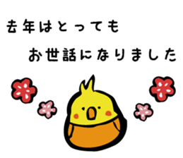 Suitable New Year's sticker #14167953