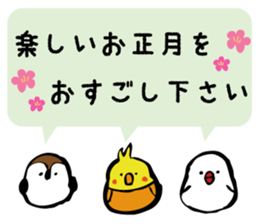 Suitable New Year's sticker #14167954