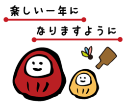 Suitable New Year's sticker #14167955