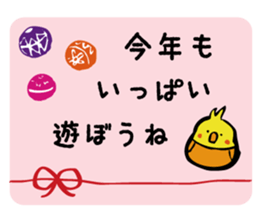 Suitable New Year's sticker #14167956