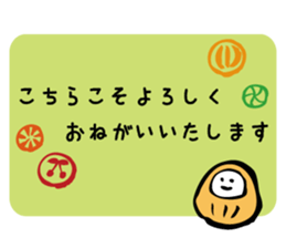 Suitable New Year's sticker #14167957