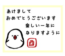 Suitable New Year's sticker #14167958