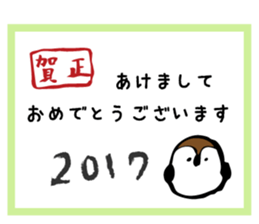 Suitable New Year's sticker #14167959