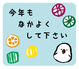 Suitable New Year's sticker #14167961