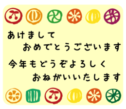 Suitable New Year's sticker #14167964