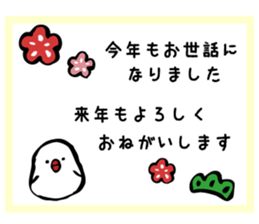 Suitable New Year's sticker #14167965