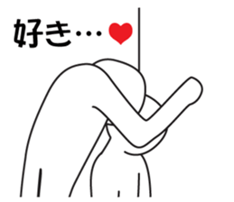 Every day love kiss! 6 sticker #14167972