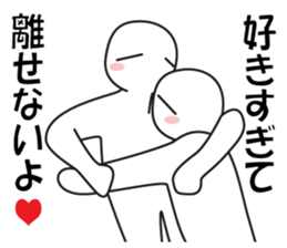 Every day love kiss! 6 sticker #14167973