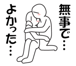 Every day love kiss! 6 sticker #14167979