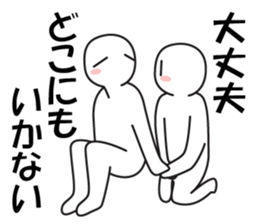 Every day love kiss! 6 sticker #14167981