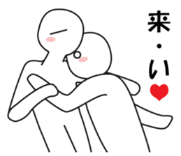 Every day love kiss! 6 sticker #14167982