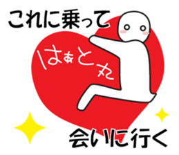 Every day love kiss! 6 sticker #14167994