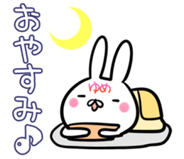 Yume Sticker! sticker #14168017