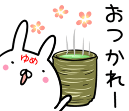 Yume Sticker! sticker #14168020