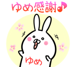 Yume Sticker! sticker #14168022