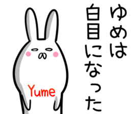 Yume Sticker! sticker #14168023