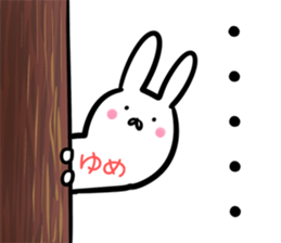 Yume Sticker! sticker #14168024