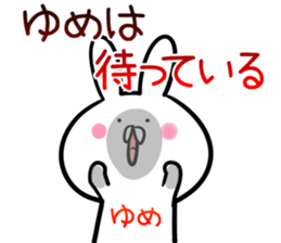 Yume Sticker! sticker #14168025