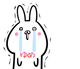 Yume Sticker! sticker #14168027