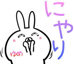 Yume Sticker! sticker #14168034