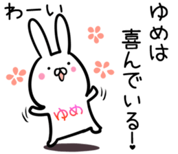 Yume Sticker! sticker #14168035
