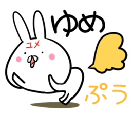 Yume Sticker! sticker #14168041