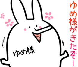 Yume Sticker! sticker #14168042