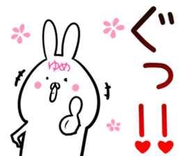 Yume Sticker! sticker #14168043