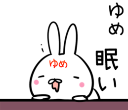 Yume Sticker! sticker #14168046