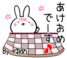Yume Sticker! sticker #14168053