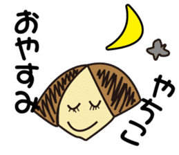 Yachiko's daily life. sticker #14168056