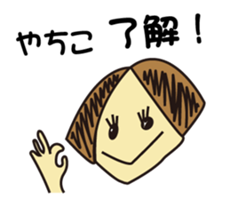 Yachiko's daily life. sticker #14168060