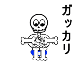 moveing a skeleton sticker #14168120