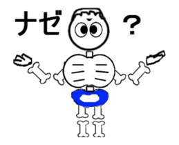 moveing a skeleton sticker #14168121