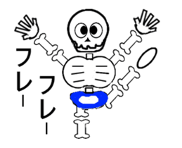 moveing a skeleton sticker #14168122