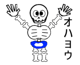 moveing a skeleton sticker #14168123