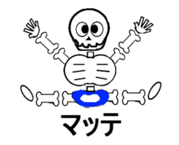 moveing a skeleton sticker #14168126
