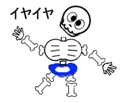 moveing a skeleton sticker #14168129